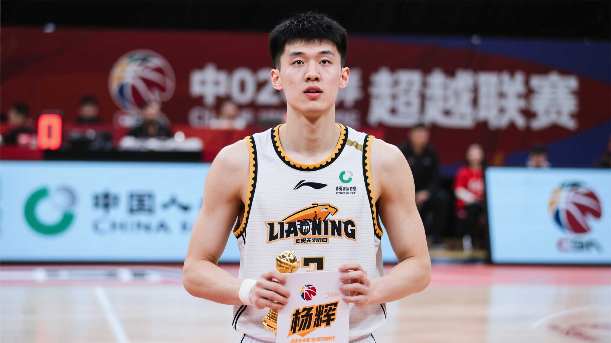 美职篮-NBA平台